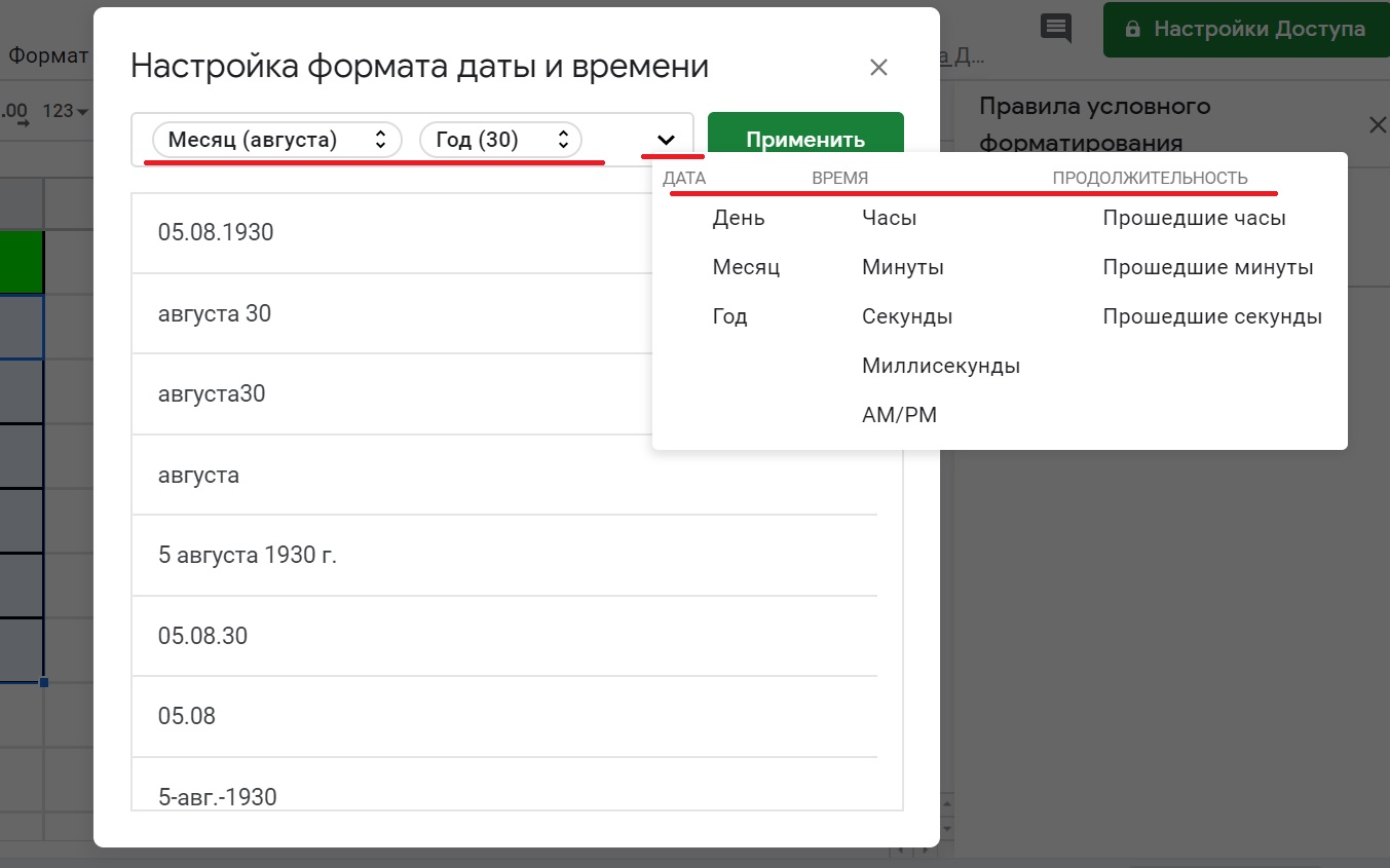 google таблицы вставить картинку в ячейку